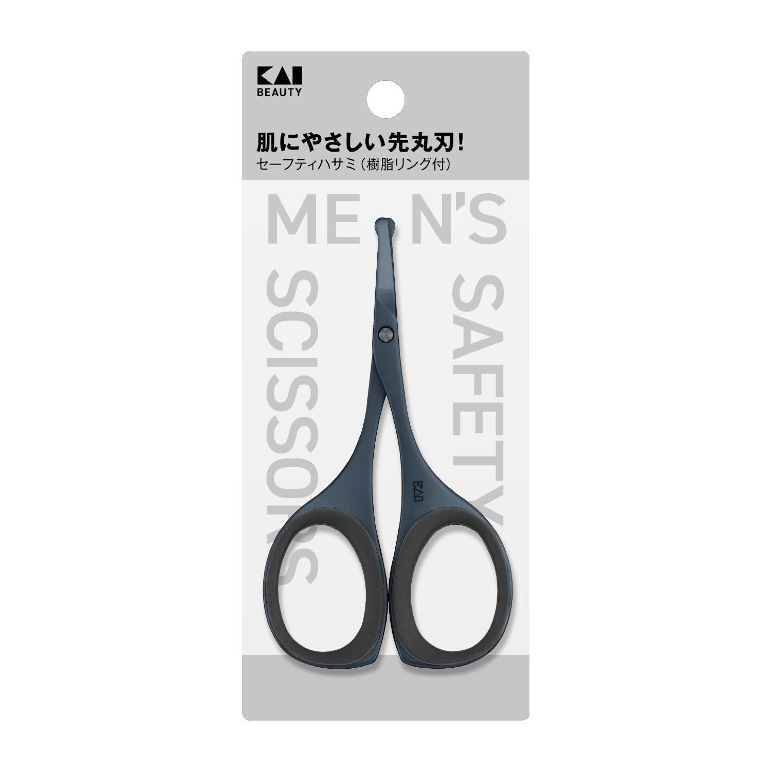 貝印 KAI セーフティハサミ（樹脂リング付） チタンブラック 鼻毛