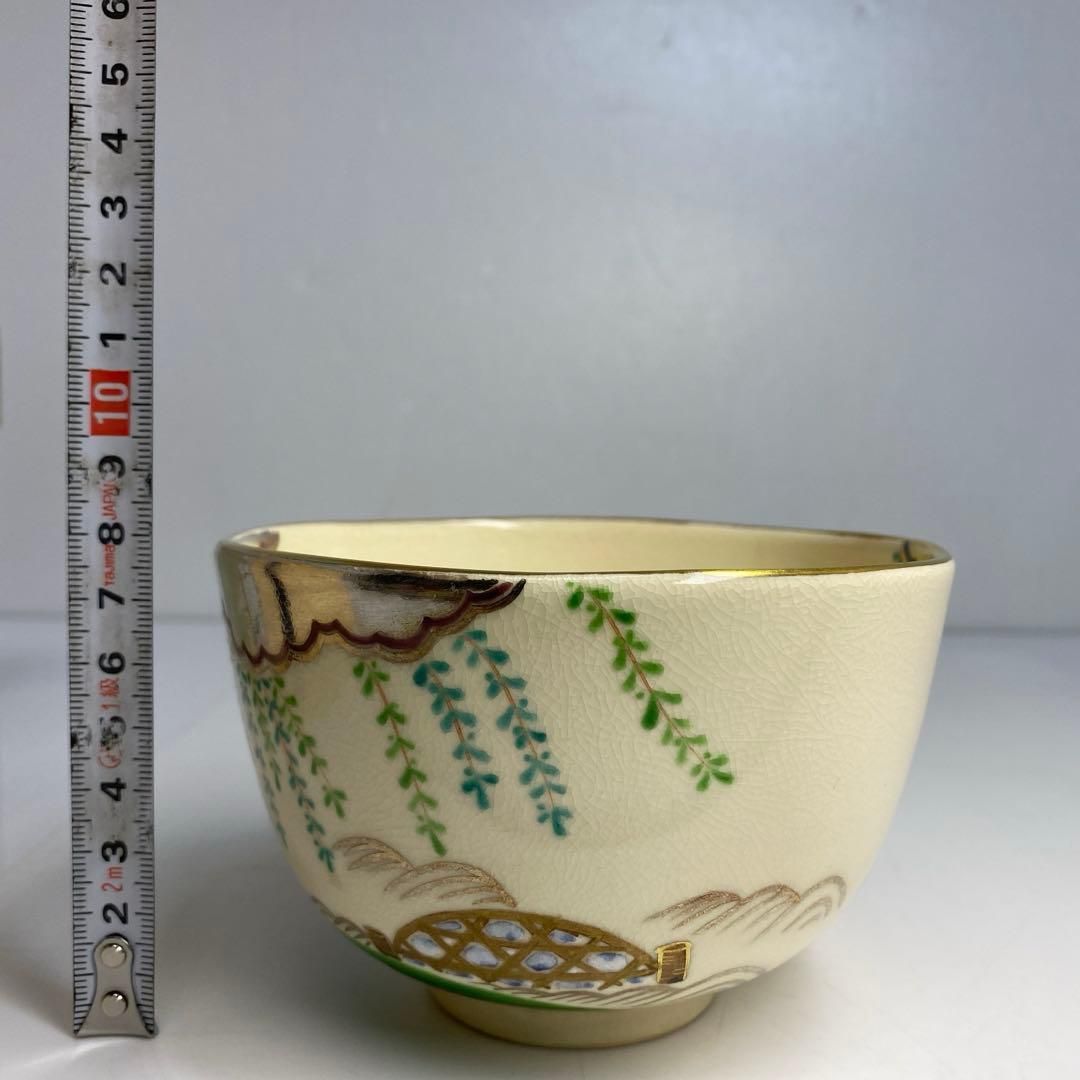 色絵仁清写柳橋茶碗