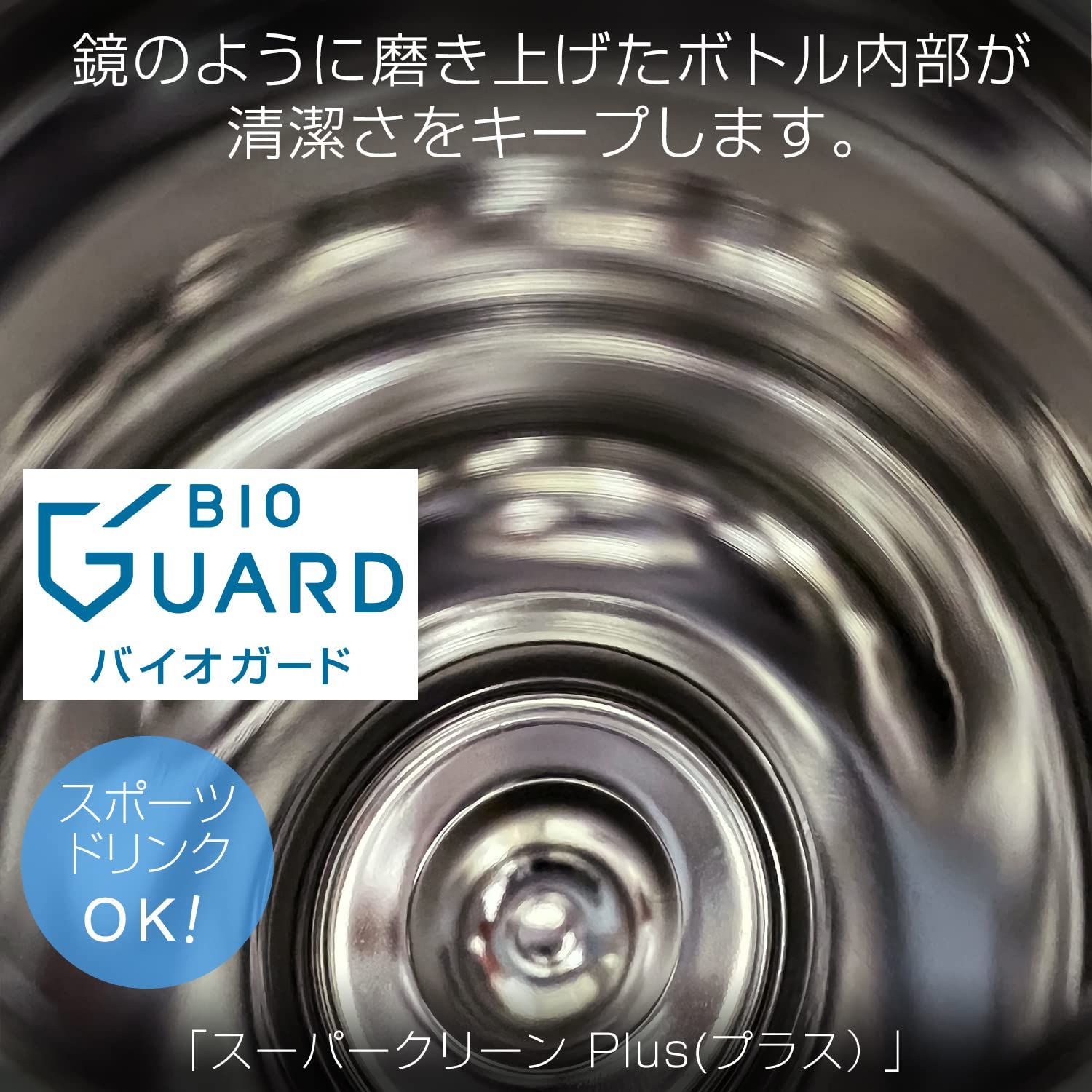 タンブラー利用可