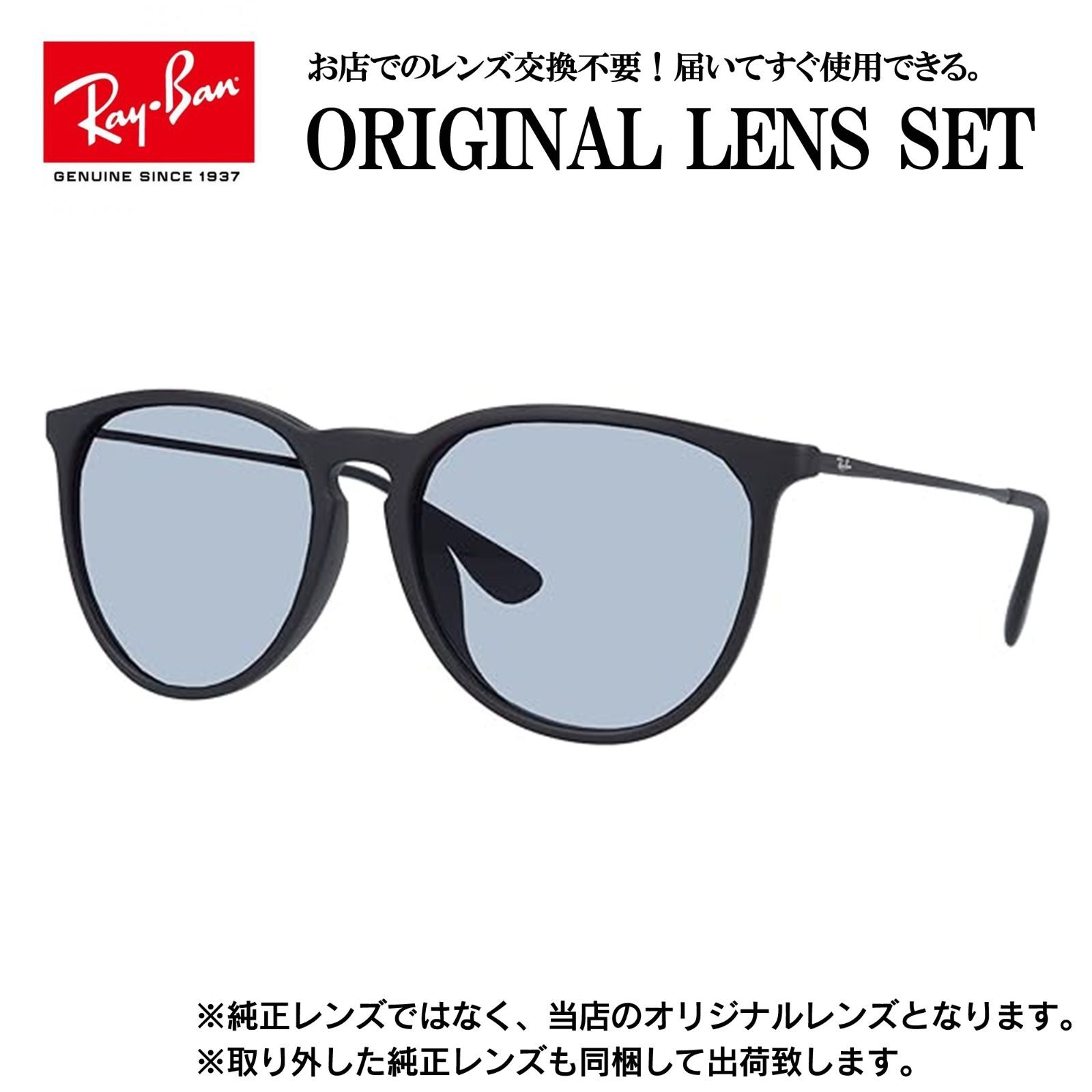 正規品 Ray-Ban RB4171F 622/8G rb4171 レイバン サングラス RayBan ERIKA メガネ エリカ イタリア製 メーカー正規保証付き 新品 選べる15色 ライトカラーレンズレイバン ライトカラー