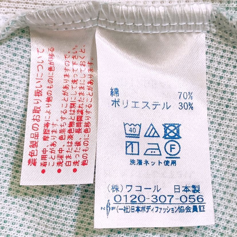 【新品タグ付き】Wacoal　睡眠科学　ワコール　スイミンカガク　すいみんかがく　ユメノカタチ　パジャマ　ルームウェア　リラックスウェア　上下セット　セットアップ　夏用パジャマ　女子会　お泊まり会　パジャマパーティー　涼しいパジャマ　動きやすいパジャマ　訳有