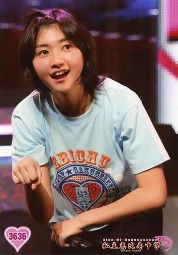 小林歌穂 生写真 中古】生写真(女性) 3636 ： 私立恵比寿中学/小林歌穂/King Of