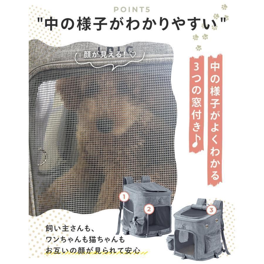 ペットキャリーバッグ