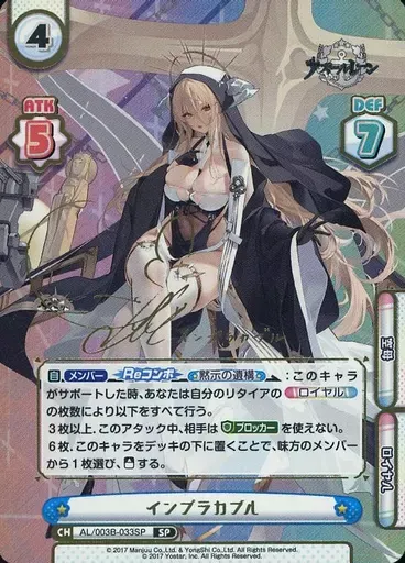 2026年最新】インプラカブル spの人気アイテム - メルカリ