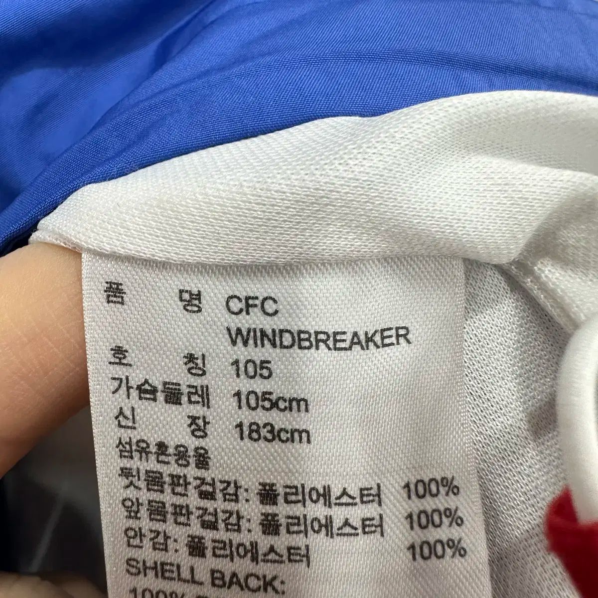 アディダス チェルシー