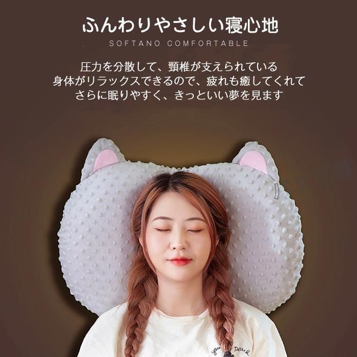 ジュニア枕