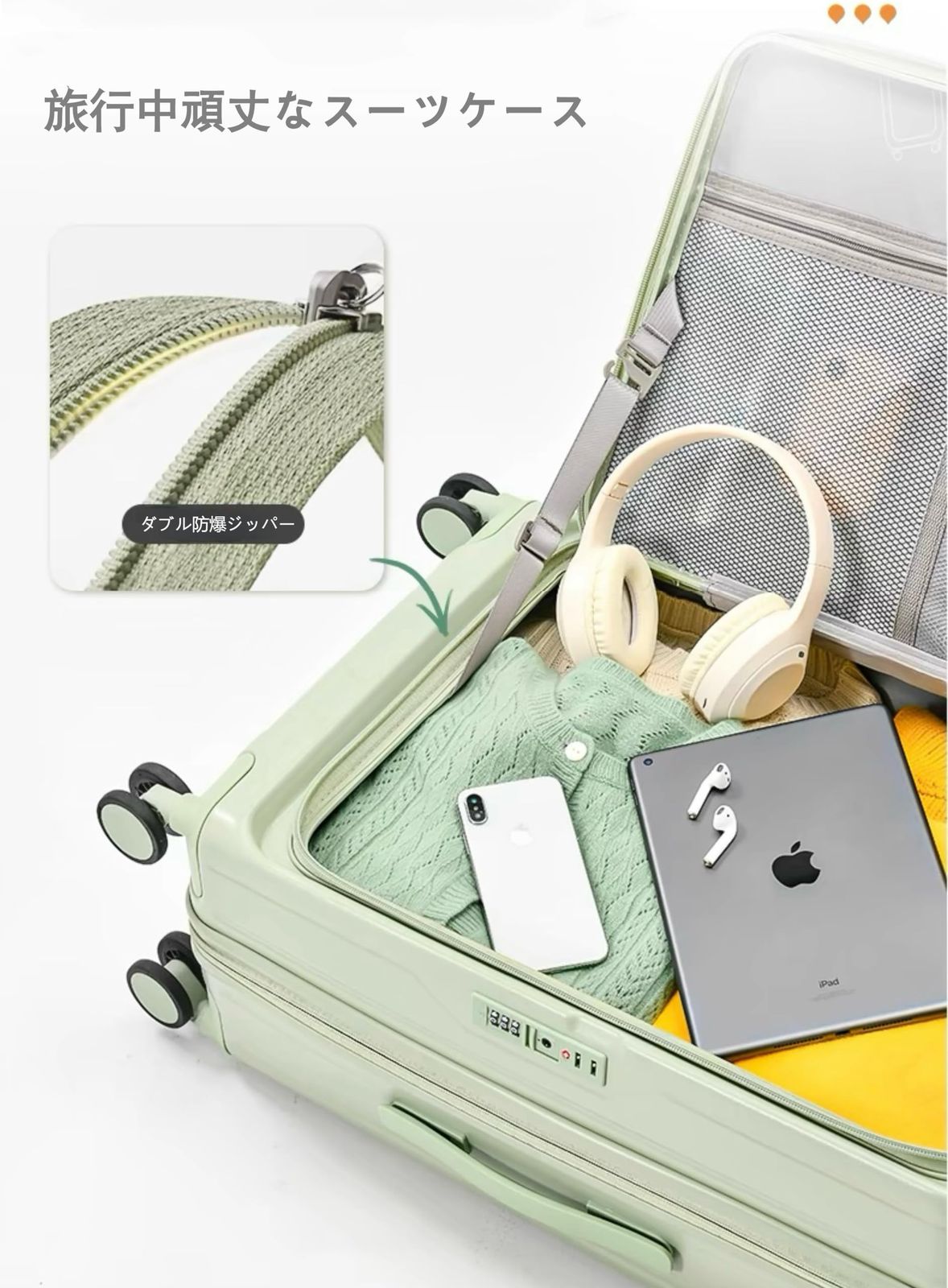 ファスナータイプ カップホルダー付き 超軽量 TSAロック 機内持ち込み キャリーバッグ 大容量 横開き フロントオープン ビジネス 拡張機能付き 出張 1-3泊 ハード 40 l 47リットル 片開き 山葵色 キャリーケース Sサイズ スーツケース 36 2