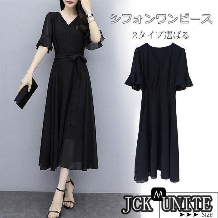 【美品】AKTE ロングシフォンワンピース ロングシフォンワンピース | AKTE