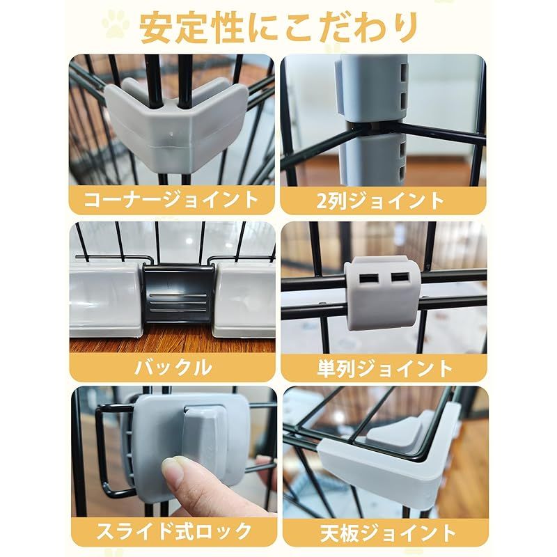 スリム 大型猫用