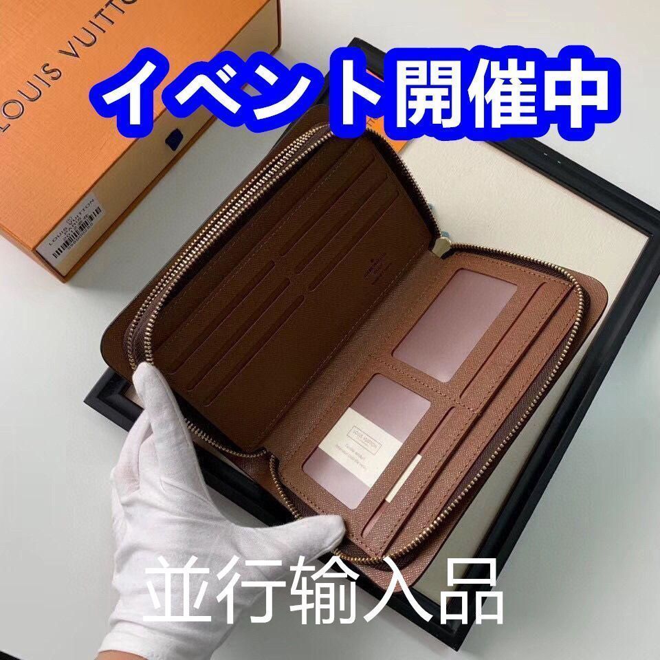 大人気 ルイヴィトン 長財布 小銭入れ付き 楽天市場】小銭 入れ が 大きく 開く 長 財布（ブランドルイ