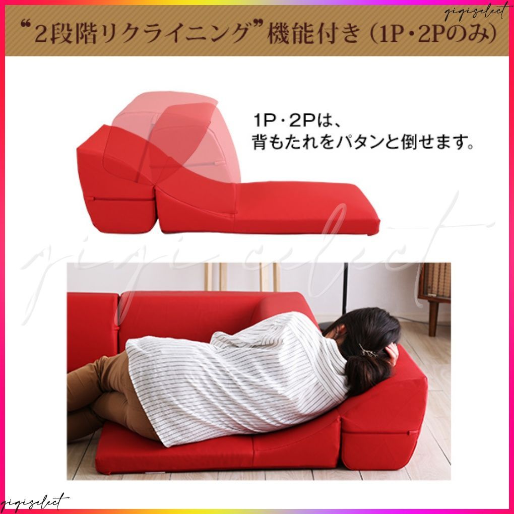 使い方自由自在 フロアソファ