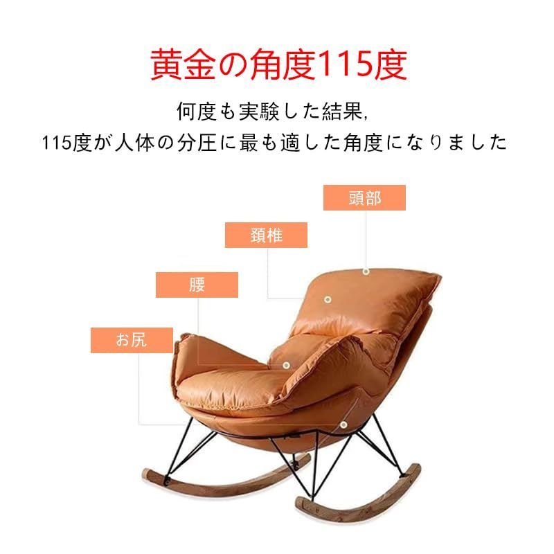 室内リラックスチェアパーソナルチェアリクライニング