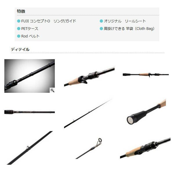 ≪'19年3月新商品！≫ アブガルシア バス ビート3 BBC-682M III 〔仕舞