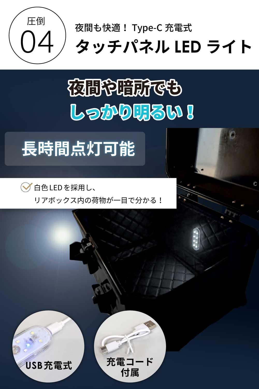 着脱簡単 反射シール付き