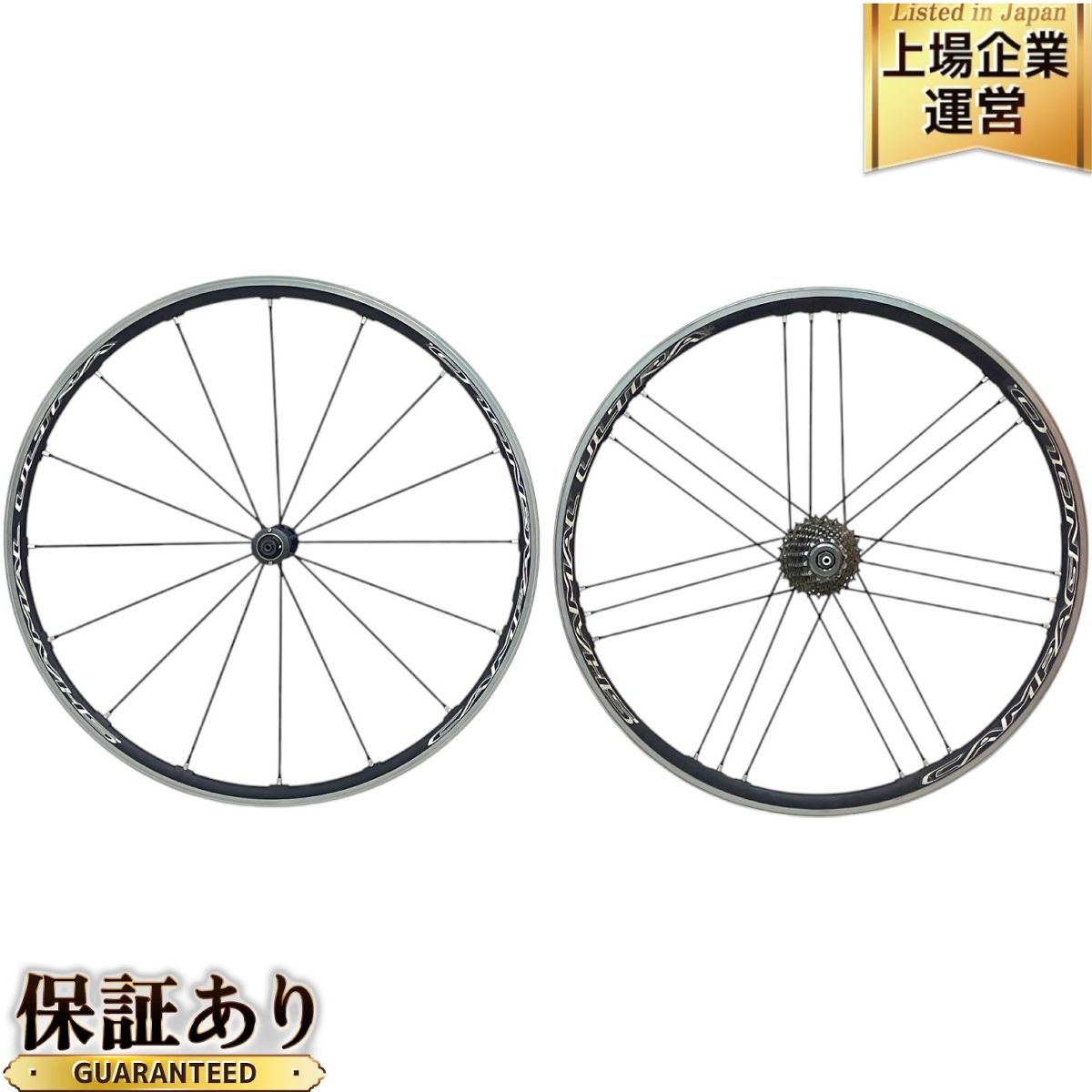 Campagnolo SHAMAL ULTRA C17 アルミホイール前後セット 622x17C スプロケット付き カンパニョーロ シャマルウルトラ 中古 C9787618