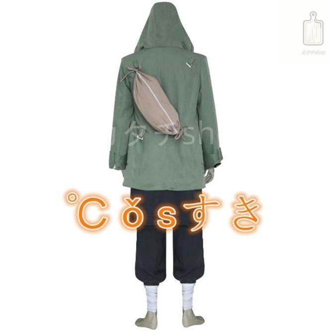 NARUTO ナルト 疾風伝 油女シノ あぶらめしの 風 コスプレ衣装 イベント 演出服 二次会 cosplay イベント アニメ 変身 変装 仮装 パーティ