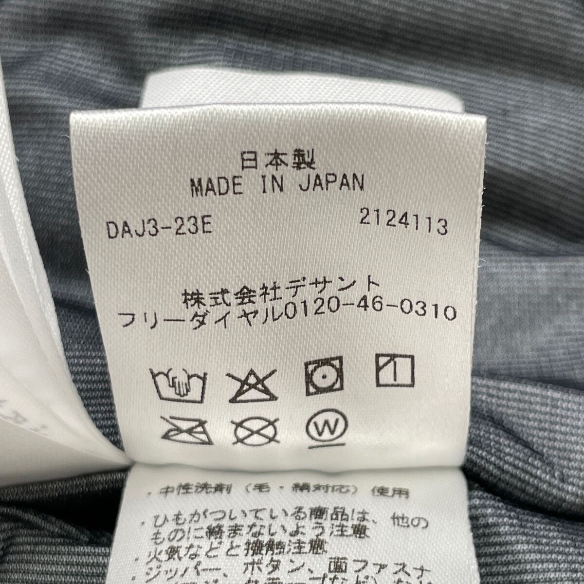 ｱｽﾞﾗｲﾄｸﾞﾚｰ