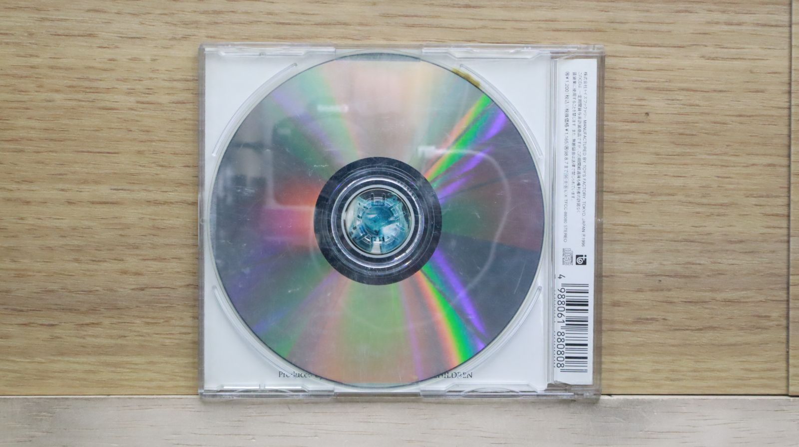 国内盤CD☆ミスター・チルドレン/Mr.Children□ マシンガンを