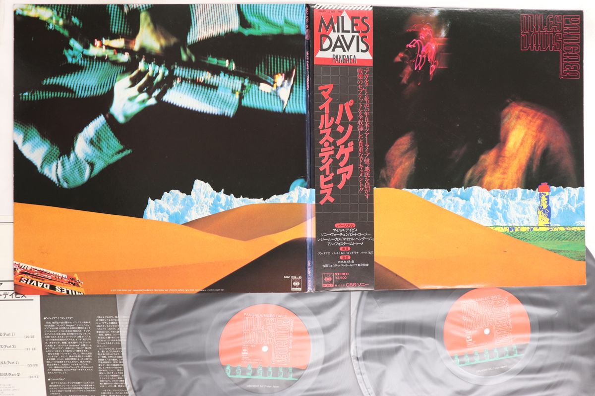その他 2LP Miles Davis Pangaea 36AP178990 CBS SONY /00660 2LP Miles Davis Pangaea 36AP178990 CBS SONY /00660