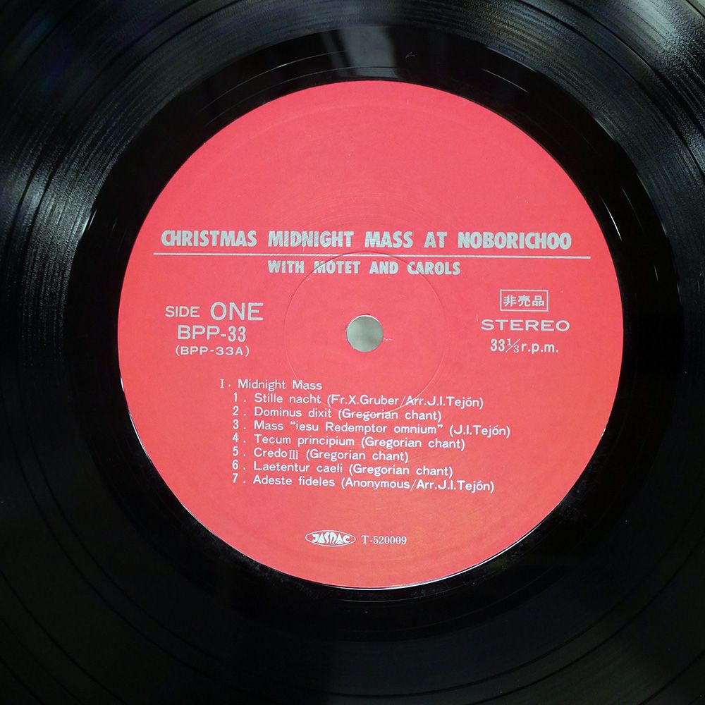国内盤 MAYUMI TOZAWA/CHRISTMAS MIDNIGHT MASS AT NOBORICHOO