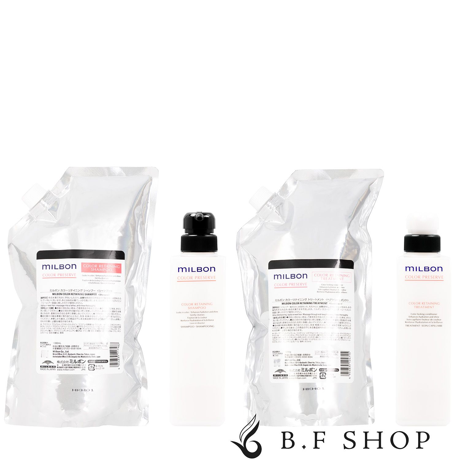 ◎送料無料!グローバルミルボン スムージング【Cセット】 1000ml