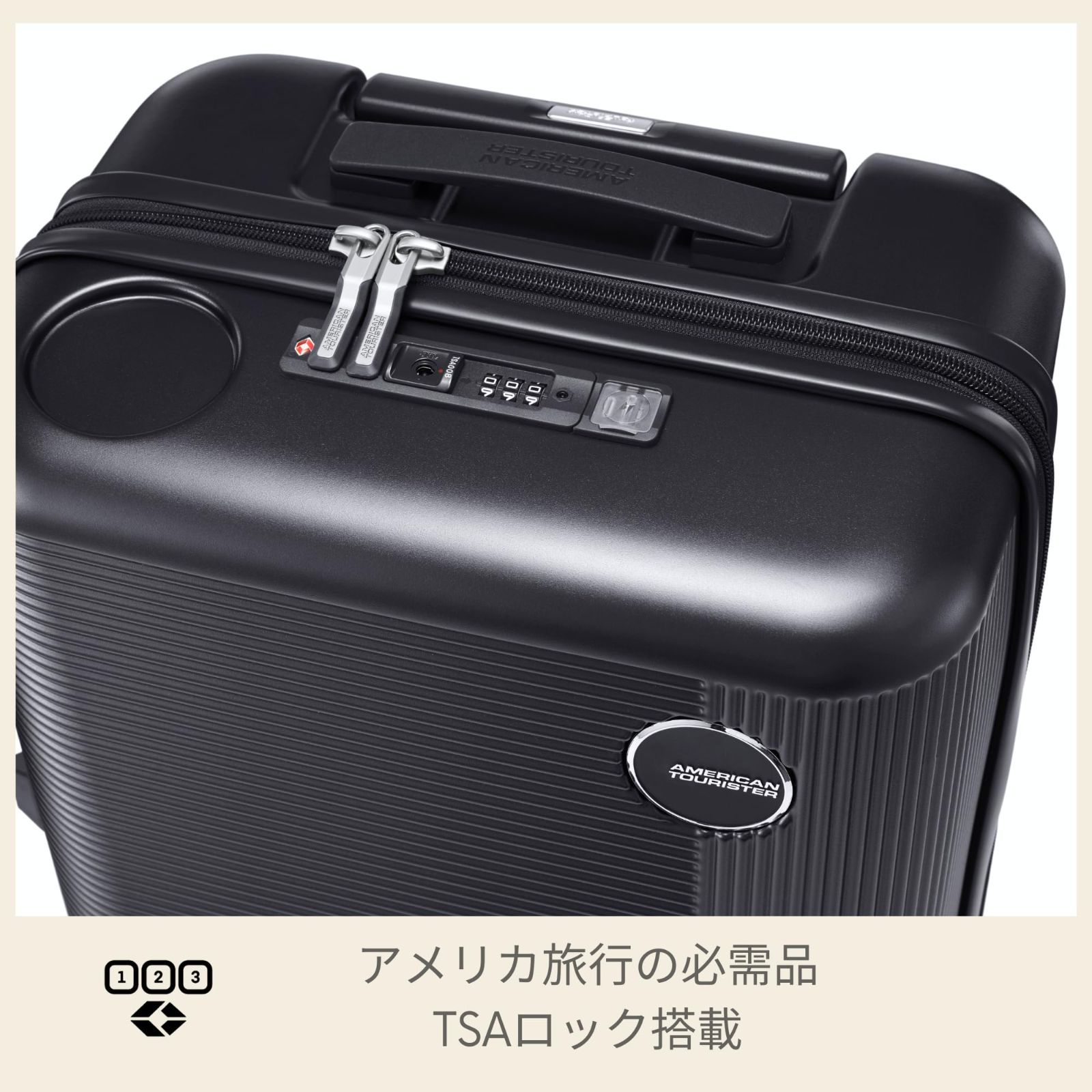 キャリーケース