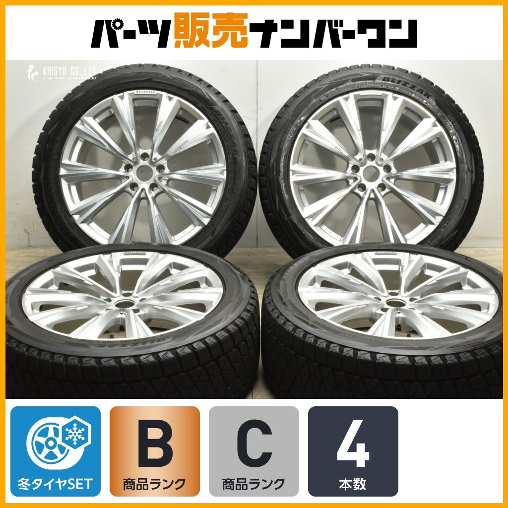 4本ケレナーズ 20in 9J +35 PCD112 BMWX5スタッドレス