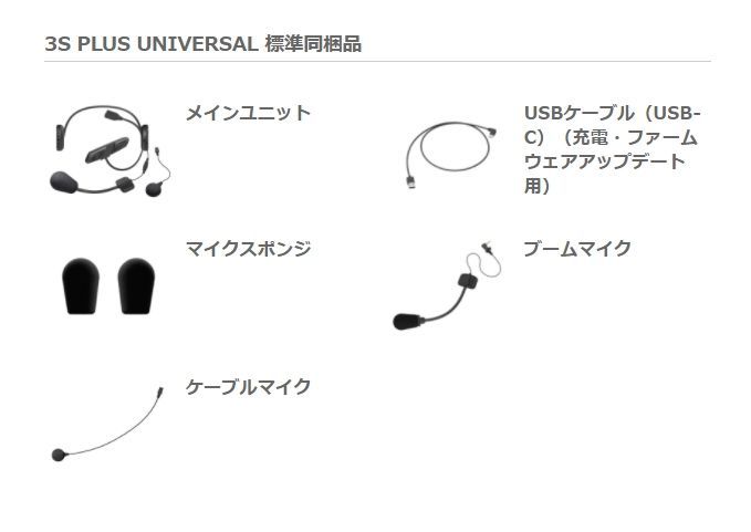 UNIVERSAL