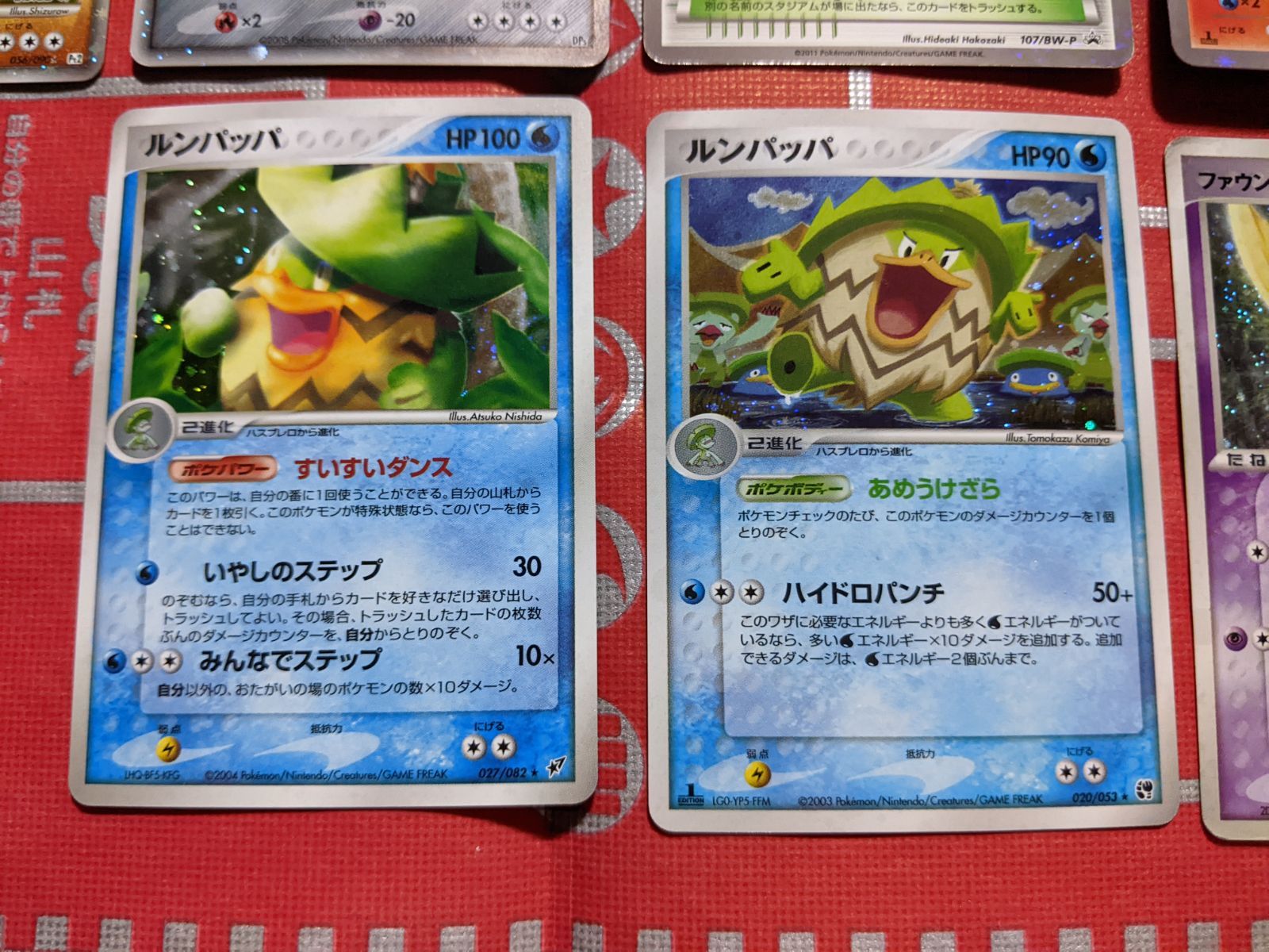 ディアルガLV.X アブソルLV.X カバルドンLV.X ジバコイルLV.X ドダイトスLV.X モジャンボLV.X バトルシティ ファイアー ロータのミュウ ダークライ コータス グライオン ルンパッパ×2 ファウンスのジラーチ ミュウ キラ16枚 STEELWINDOWSANDDOORS_COM