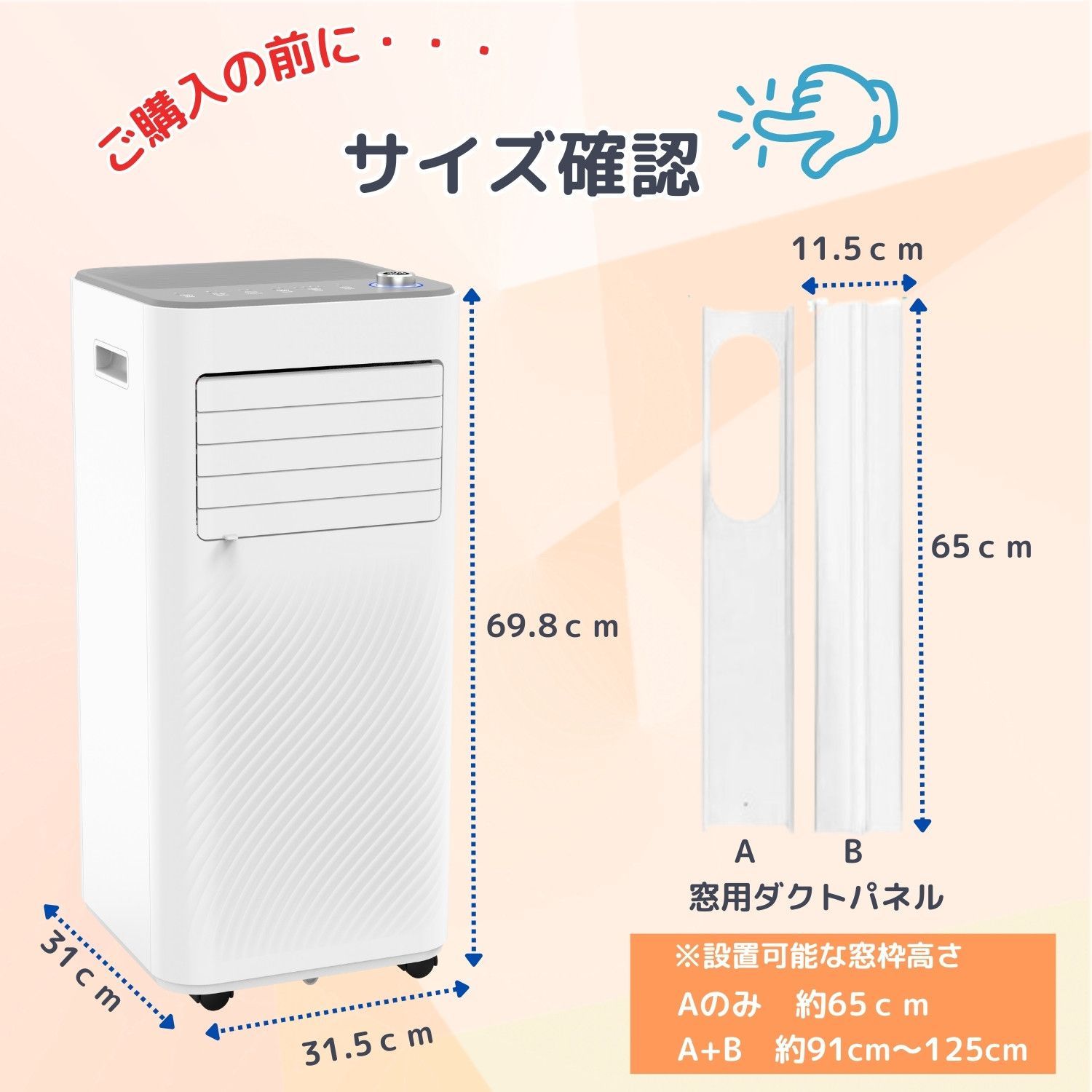 新品・送料無料】冷暖房対応 移動式スポットエアコン NX-PSAC01WH 
