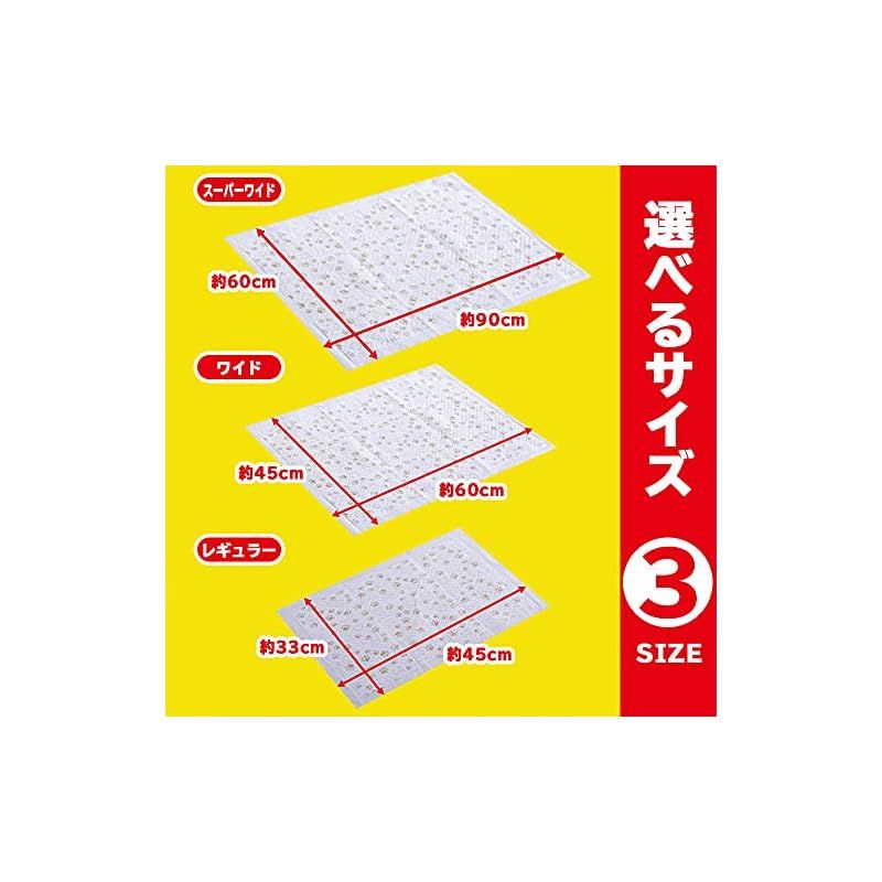 フリーリー ペットシーツ 薄型 増量 スーパーワイド 300枚 柄付き | フリーリー ペットシーツ 薄型 レギュラー 200枚 | Freely