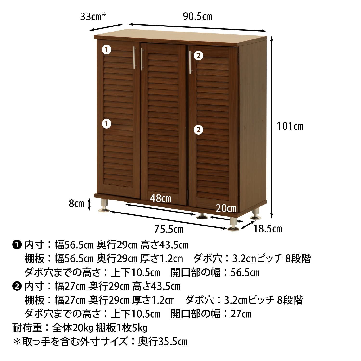 リビング収納 ワイド