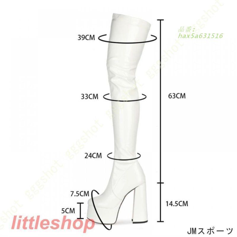 サイドジップ ニー