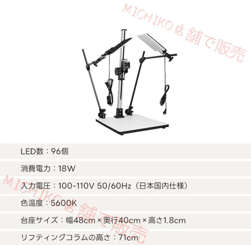 特大台板 コピースタンド 照明付カメラスタンド 汎用雲台付き コピーブランド 撮影台 コピー機台