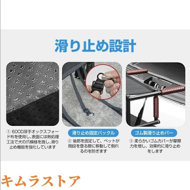 ペットスロープ