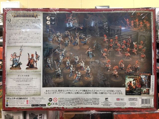 ウォーハンマー WARHAMMER AOS フューリー・オヴ・ディープ（日本語版