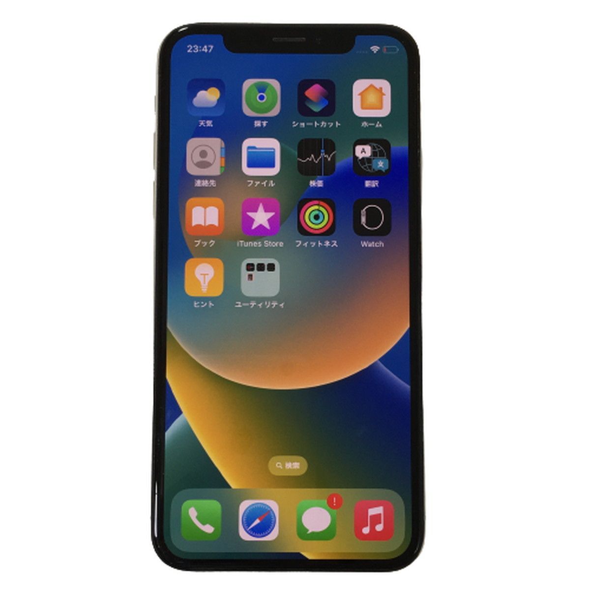 iPhoneX 256GB MQC22J/A シルバー au APPLE アイフ クリックポスト【A0