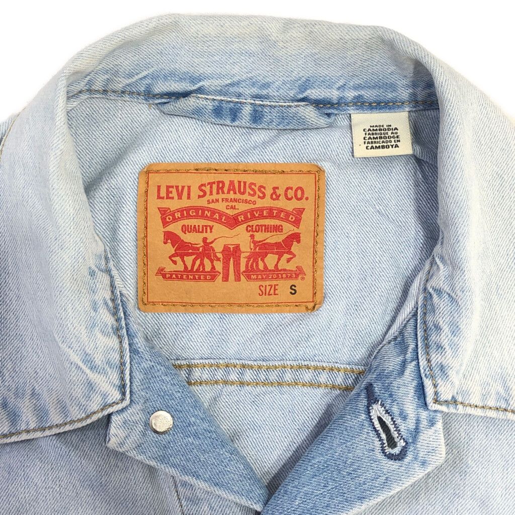 Levi's リーバイス 72334 デニムトラッカージャケット ライトブルー