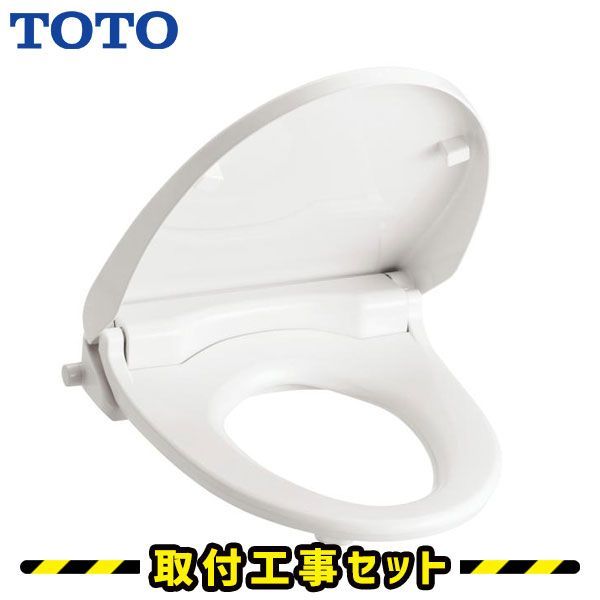 TOTO 暖房便座 工事費込 TCF226 TOTO便座 交換 便座 工事費込み TOTO 便座交換 工事 洋式 便座交換 トイレリフォーム ホワイト|パステルアイボリー