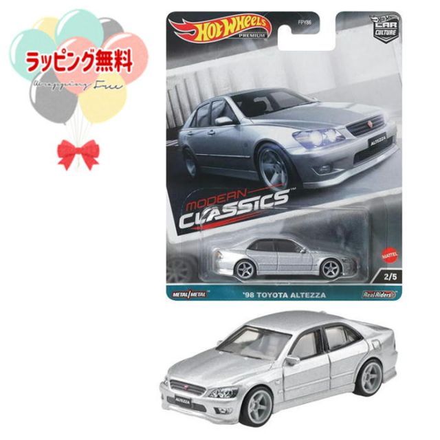 O ホットウィール (Hot Wheels) カーカルチャー モダン・クラシックス