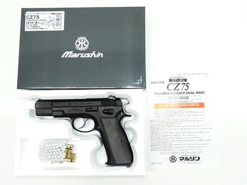 マルシン] Cz75 カート排莢タイプ ガスブローバック ブラックHW