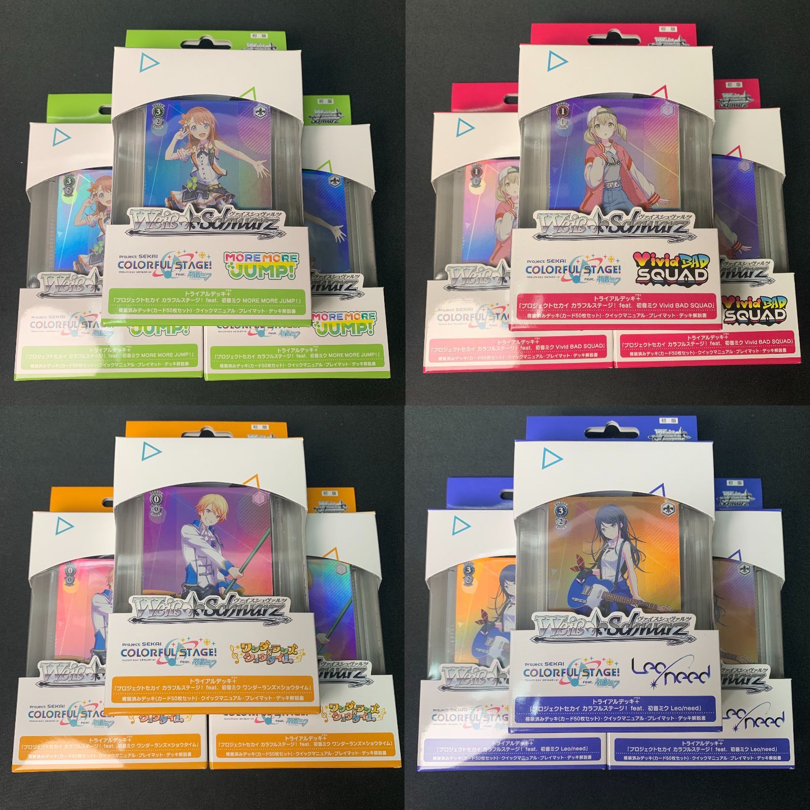 匿名配送 WS プロジェクトセカイ カラフルステージ TD＋ 12箱