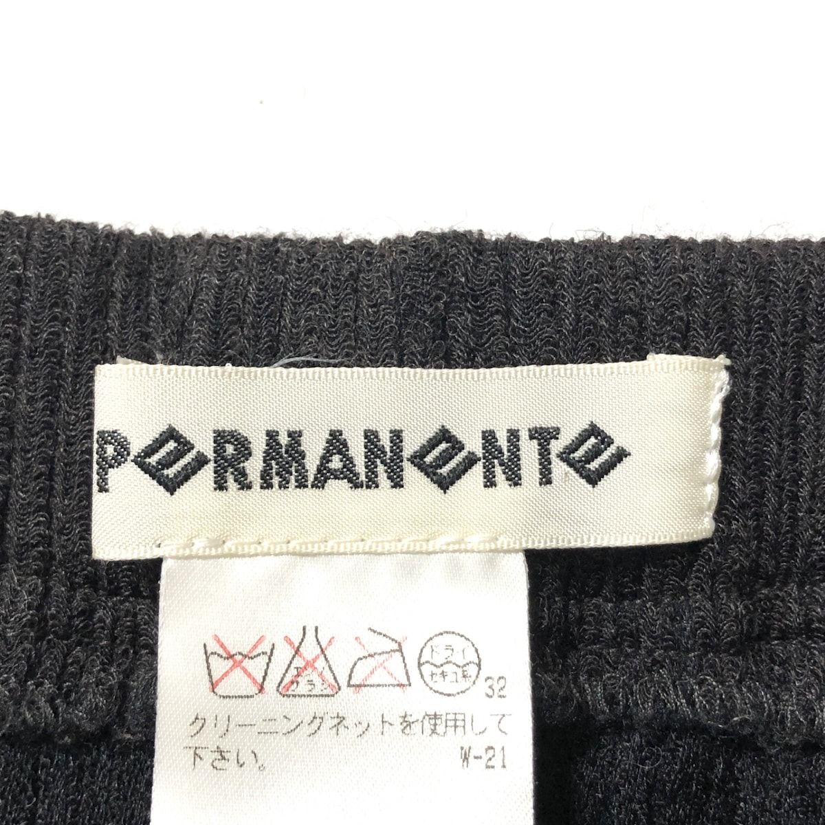 IsseyMiyakePermanente(イッセイミヤケパーマネント) ロング