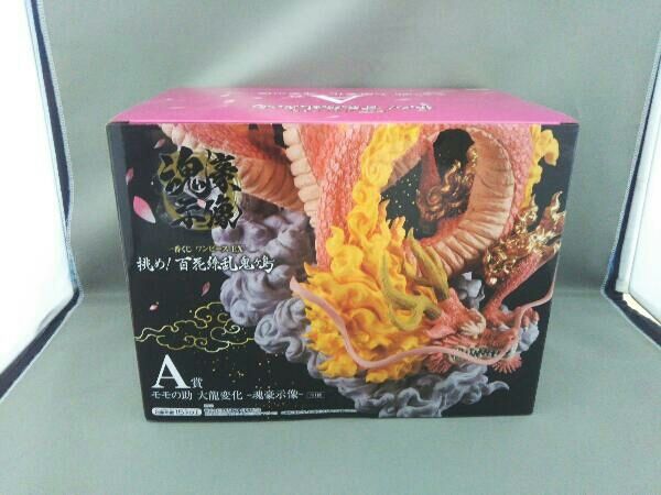 BANDAI -   BANDAI バンダイ/モモの助 大龍変化 魂豪示像/ABランク/42【中古】 一番くじ A賞 モモの助 大龍変化 -魂豪示像- 一番くじ