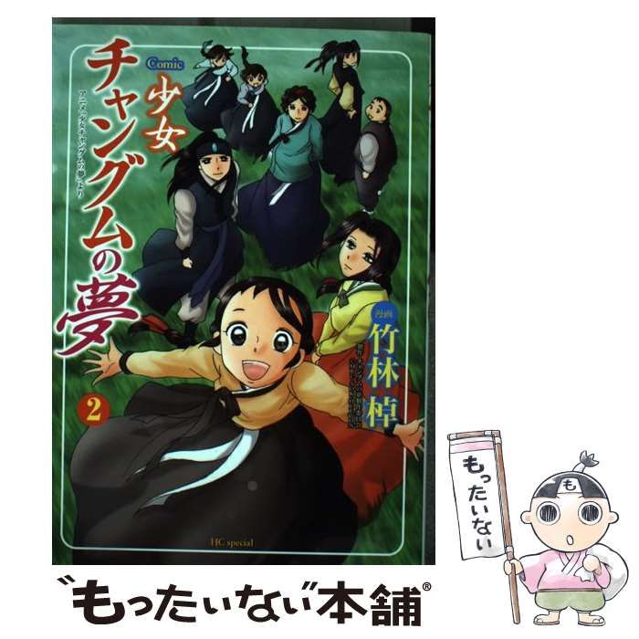 オクニョ 運命の女(ひと) DVD全26巻 全巻セット 送料無料 / 匿名
