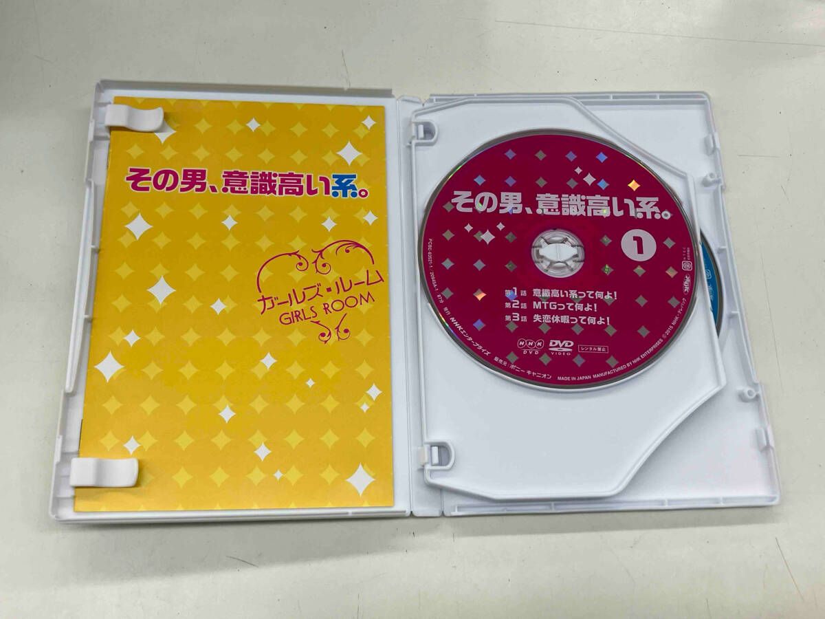 DVD その男、意識高い系。DVD-BOX - メルカリ