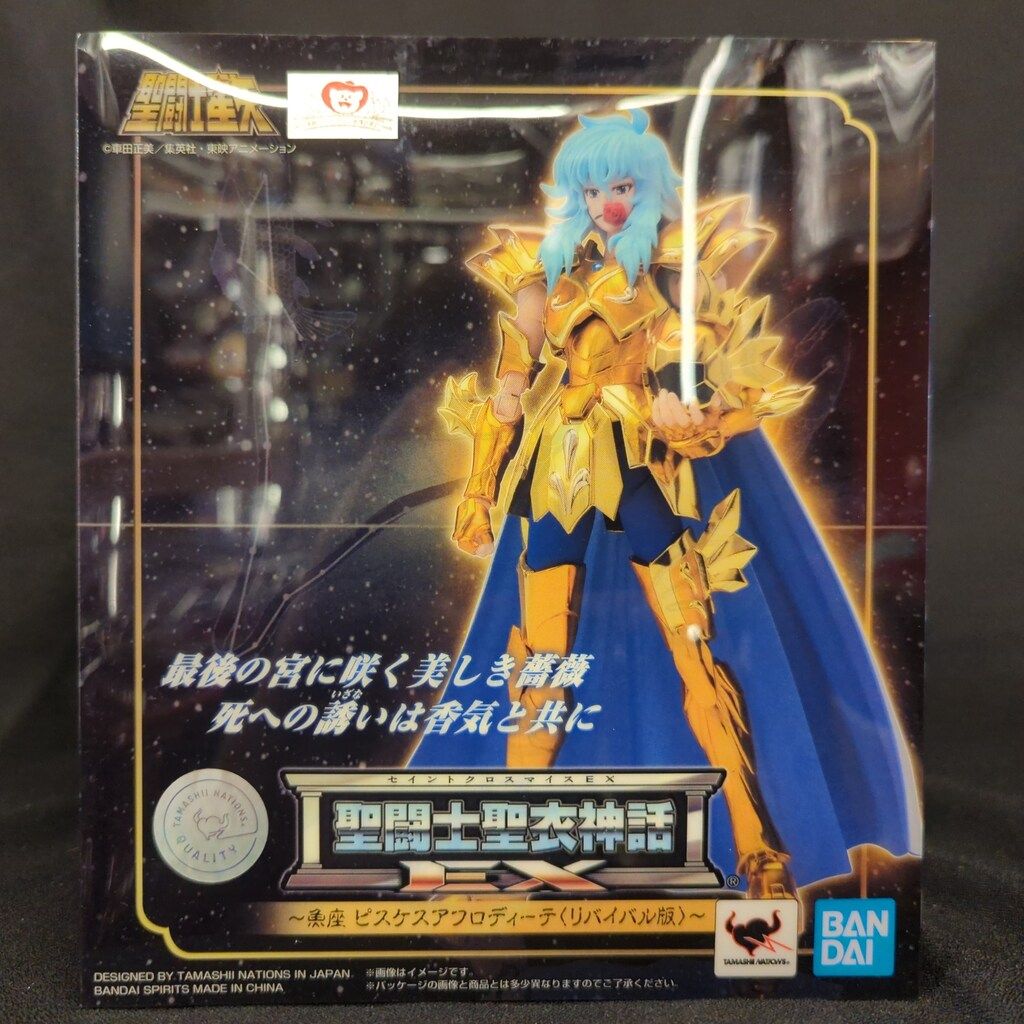 BANDAI 聖闘士聖衣神話 車田正美 アケローン カロン 聖闘士聖衣神話 アケローンカロン | 魂ウェブ