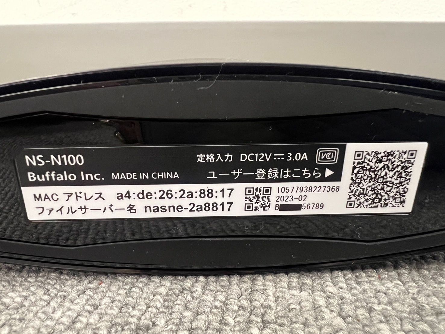 NS-N100 ネットワークレコーダー＆メディアストレージ