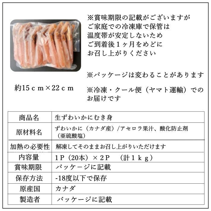 20本×４P