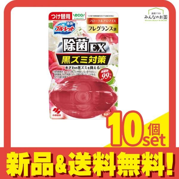 液体ブルーレットおくだけ除菌EXフレグランス フローラルアロマEX 70mL 付け替え用 10個セット